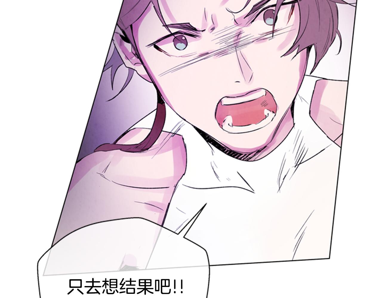 第89话 奇怪的网120