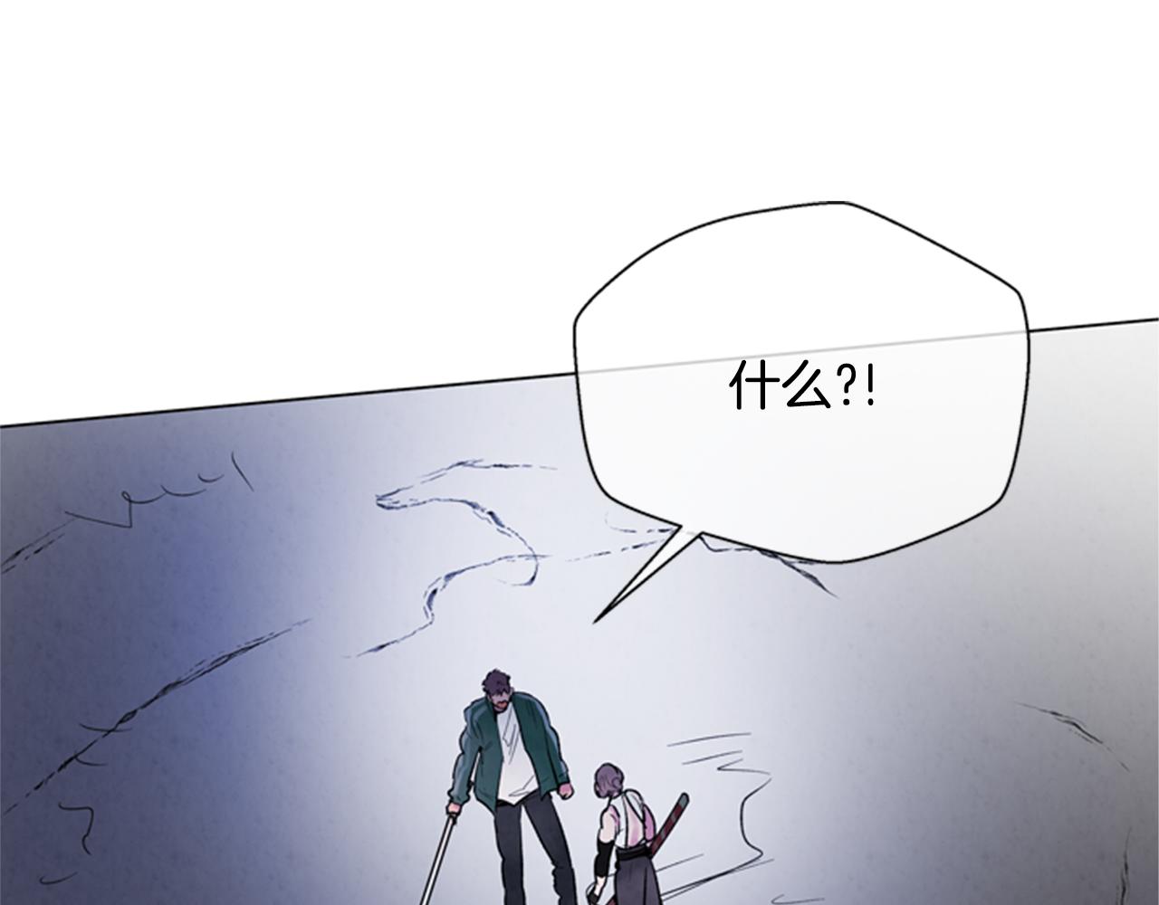 第89话 奇怪的网122