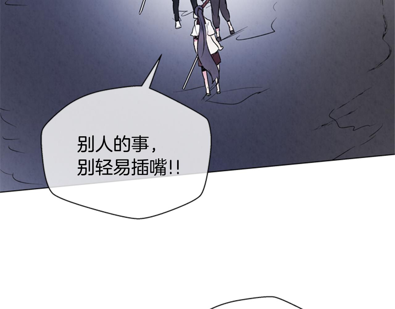 第89话 奇怪的网123