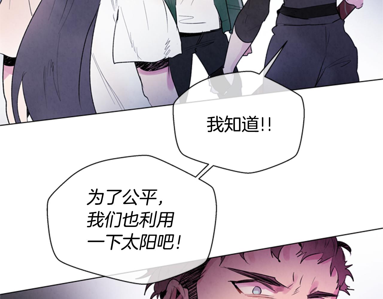 第89话 奇怪的网125