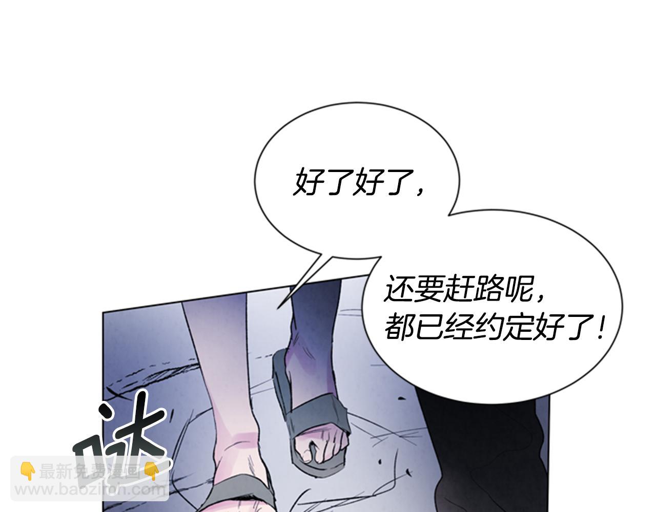 第89话 奇怪的网127