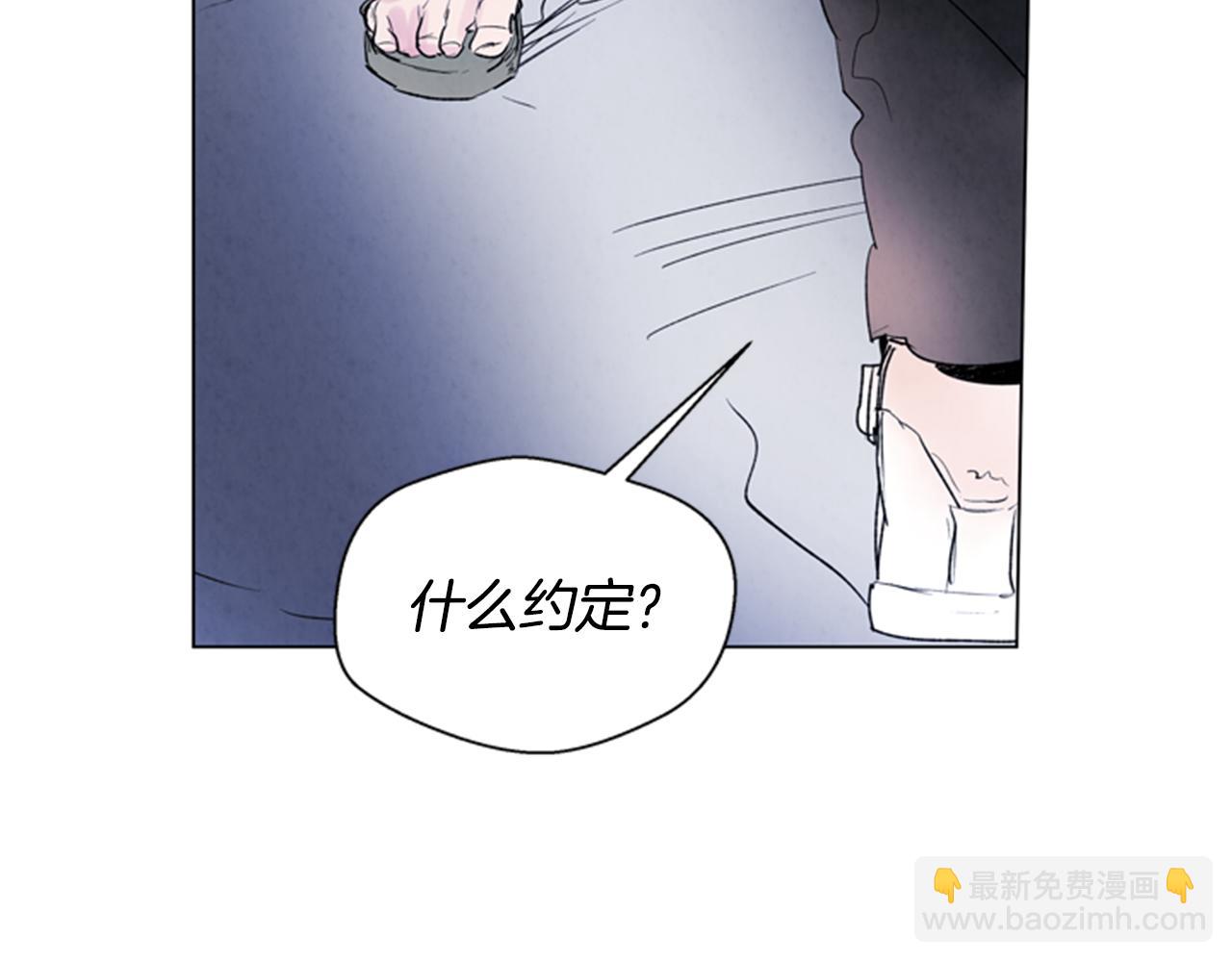 第89话 奇怪的网128