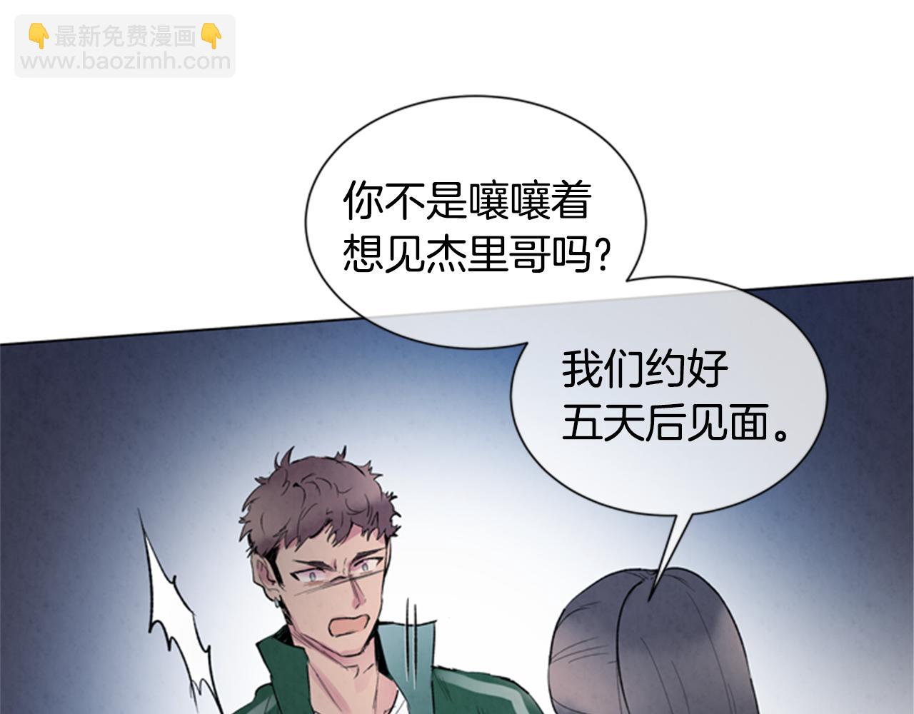 第89话 奇怪的网129