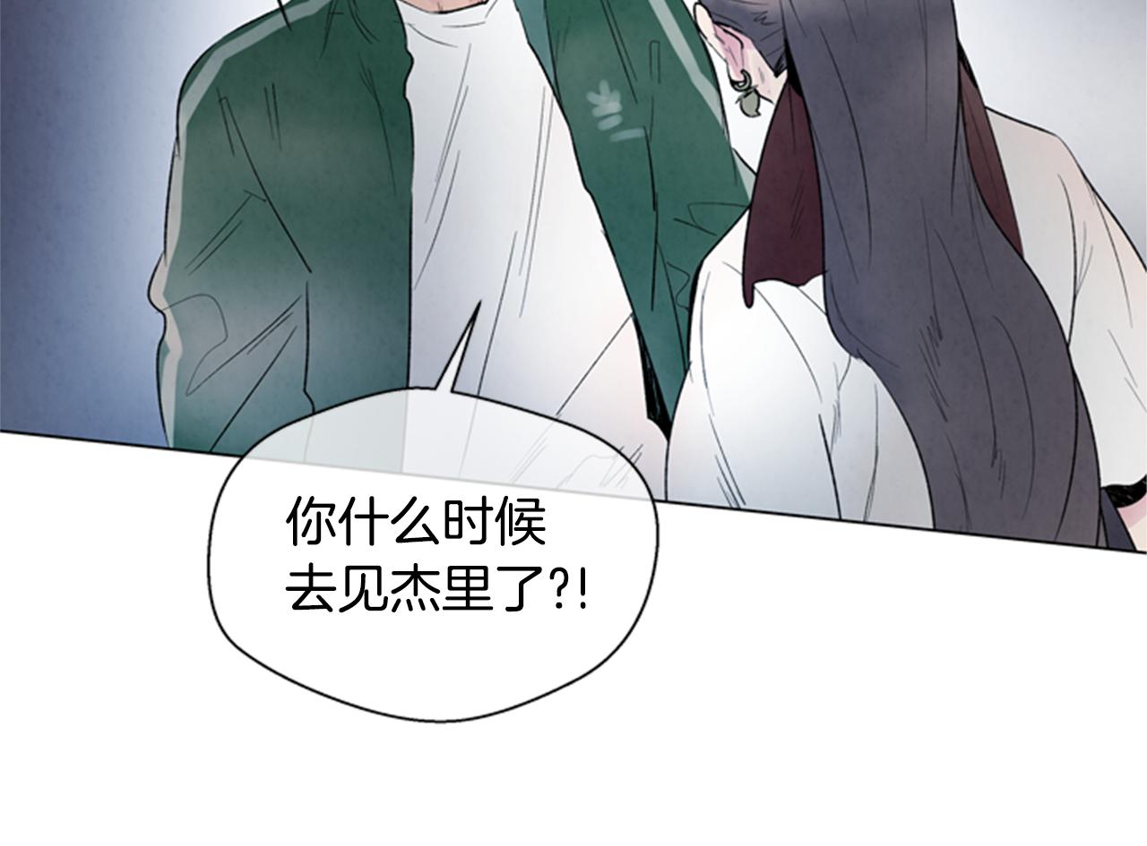 第89话 奇怪的网130