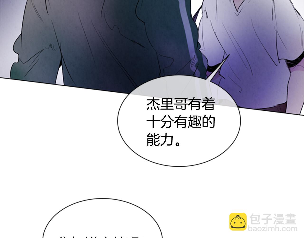 第89话 奇怪的网132