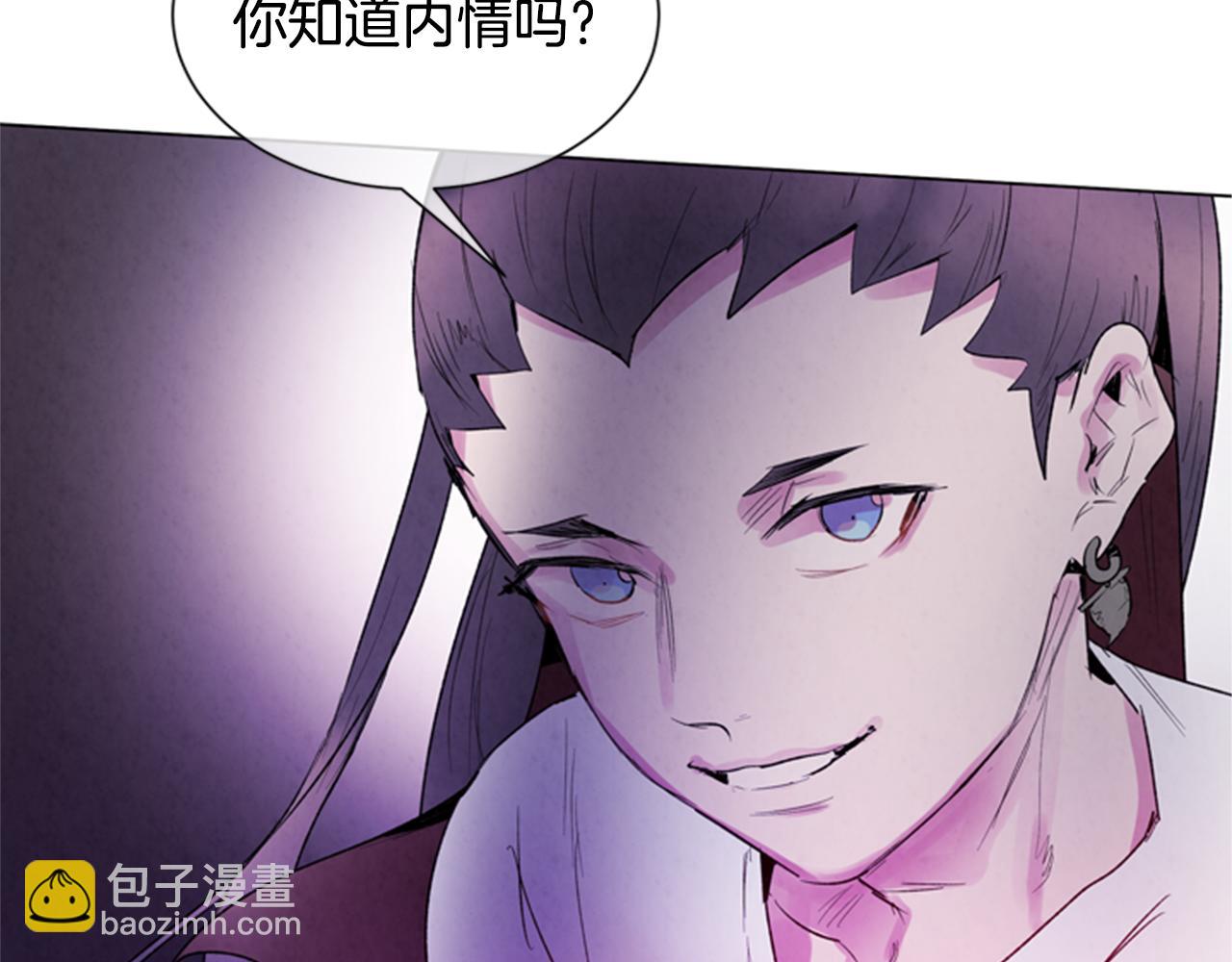 第89话 奇怪的网133