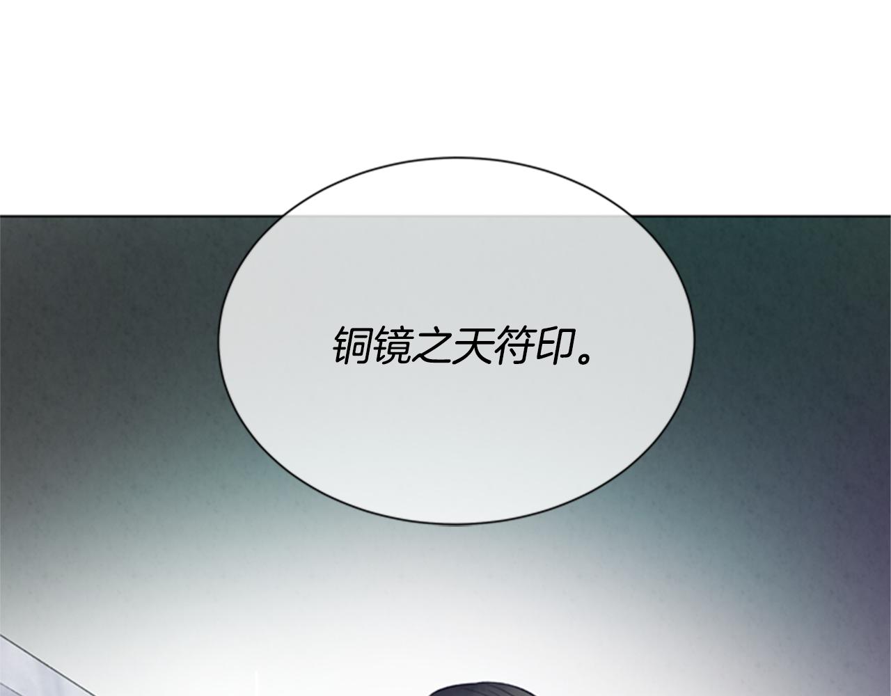 第89话 奇怪的网137