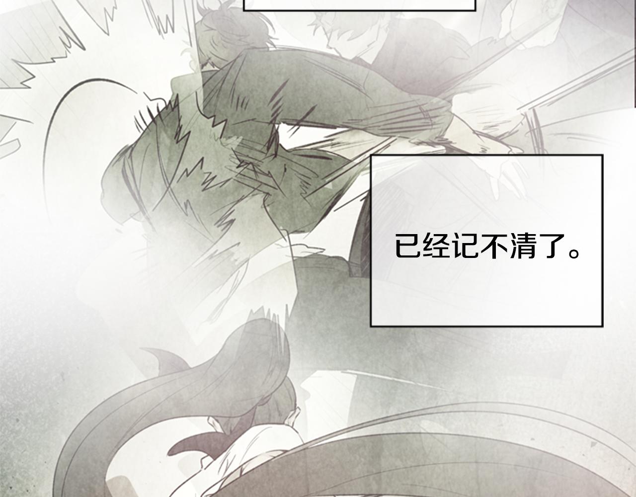 第89话 奇怪的网14