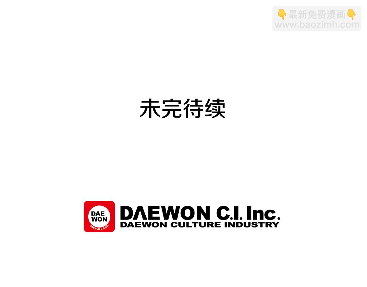 第89话 奇怪的网140