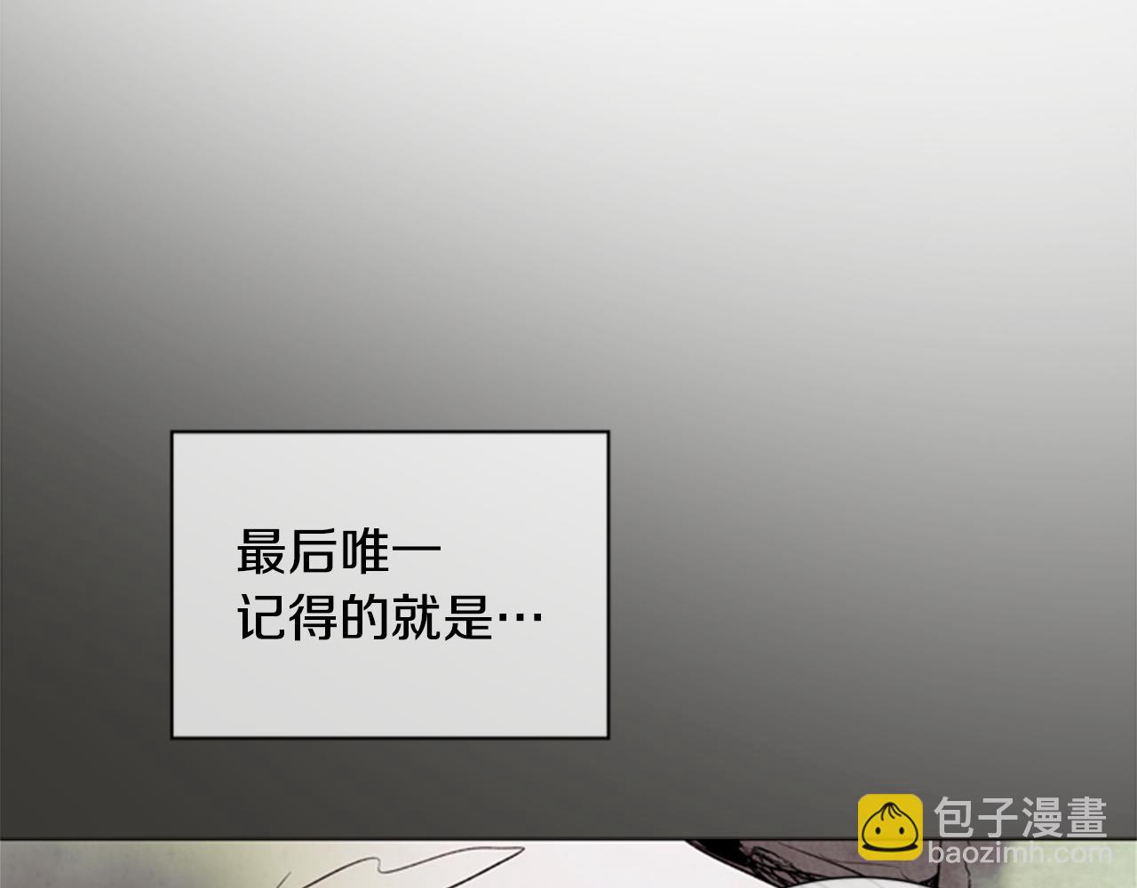 第89话 奇怪的网18