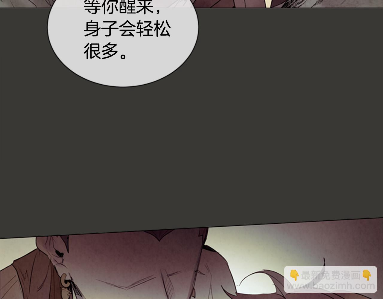 第89话 奇怪的网20