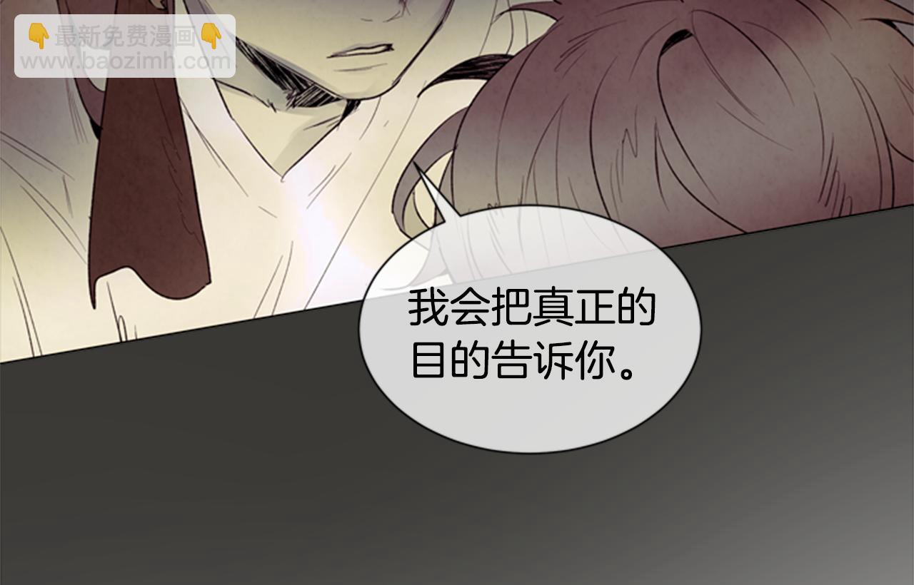 第89话 奇怪的网21