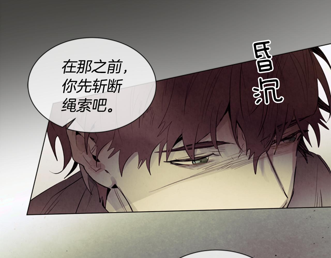 第89话 奇怪的网22