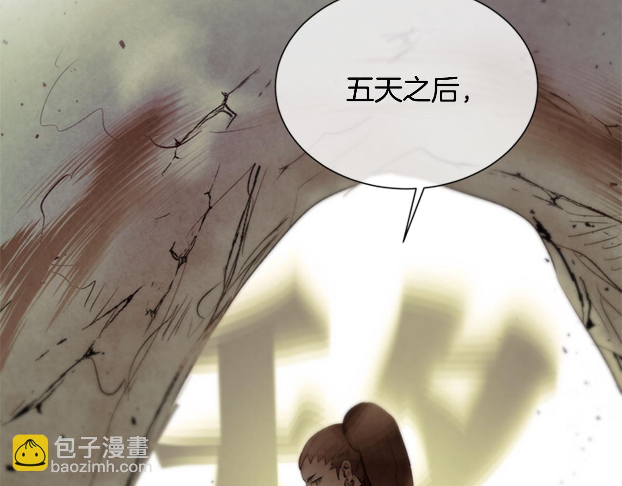 第89话 奇怪的网23