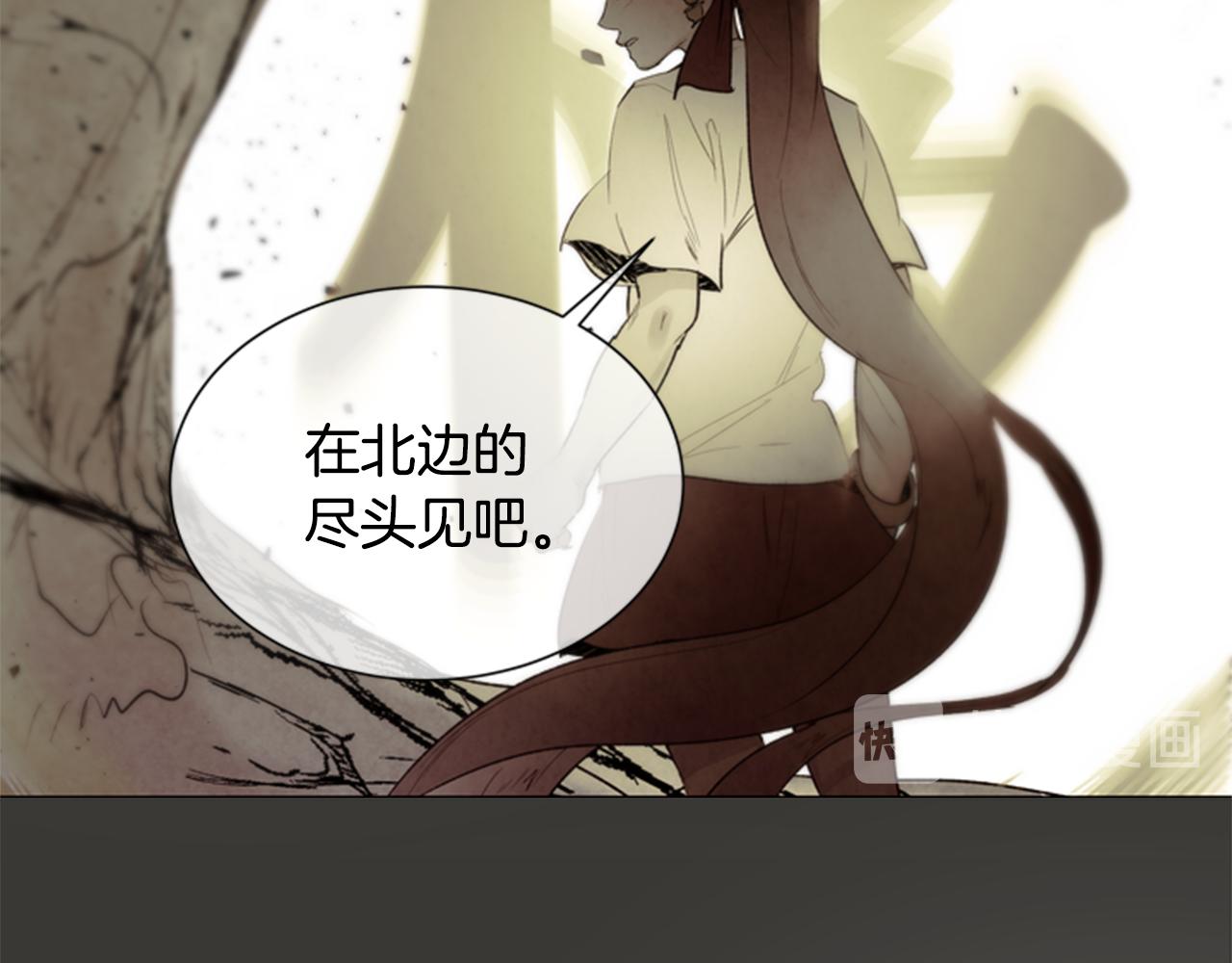 第89话 奇怪的网24