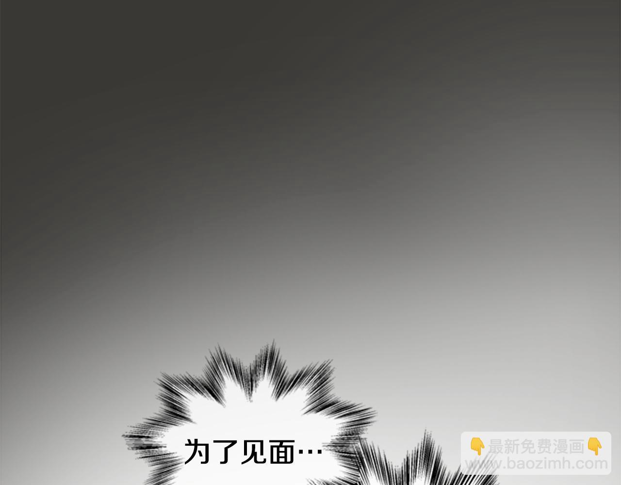 第89话 奇怪的网25