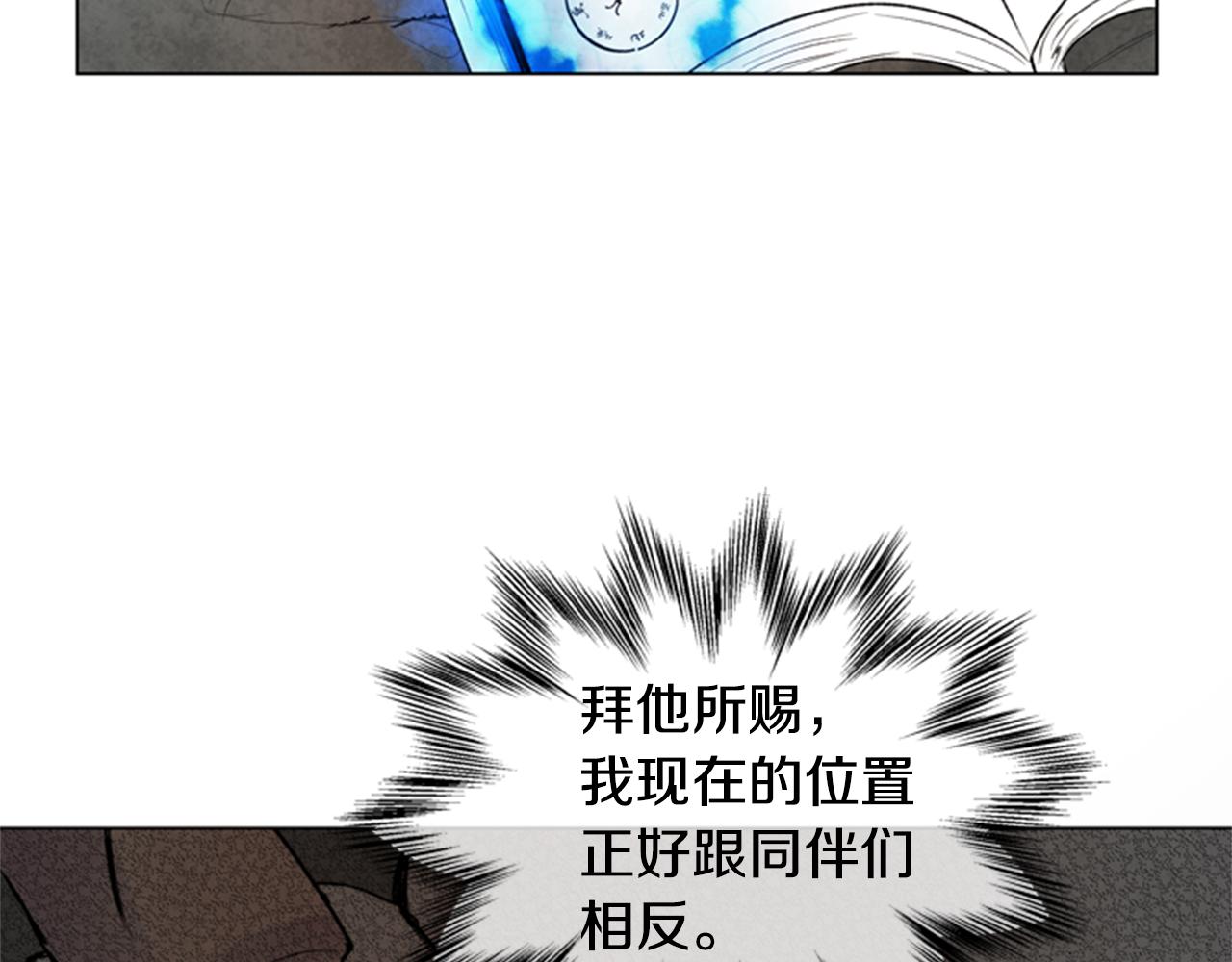 第89话 奇怪的网27