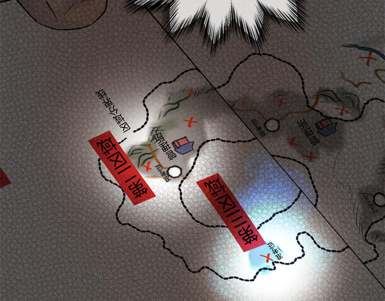 第89话 奇怪的网28