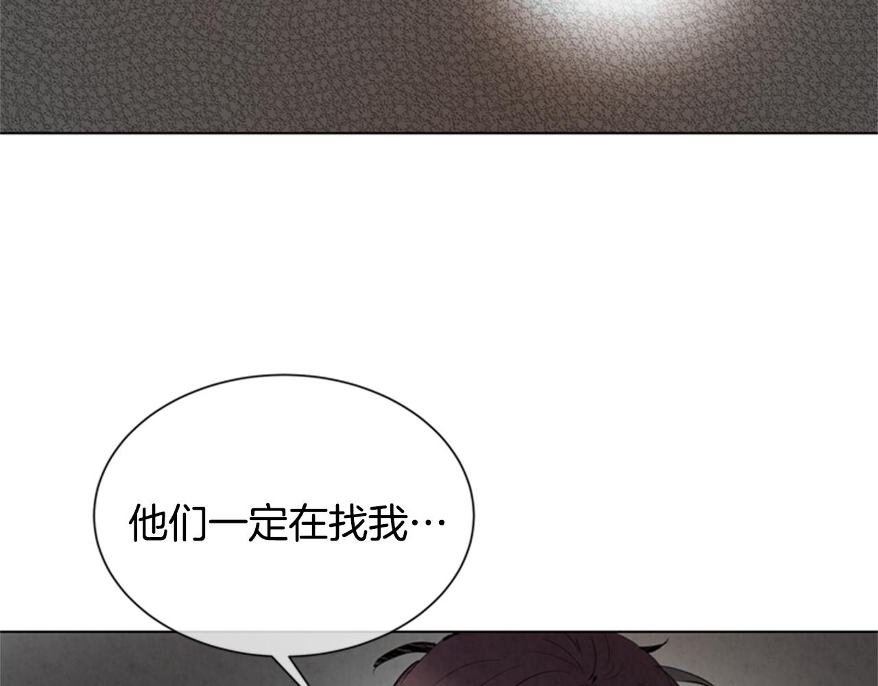 第89话 奇怪的网29