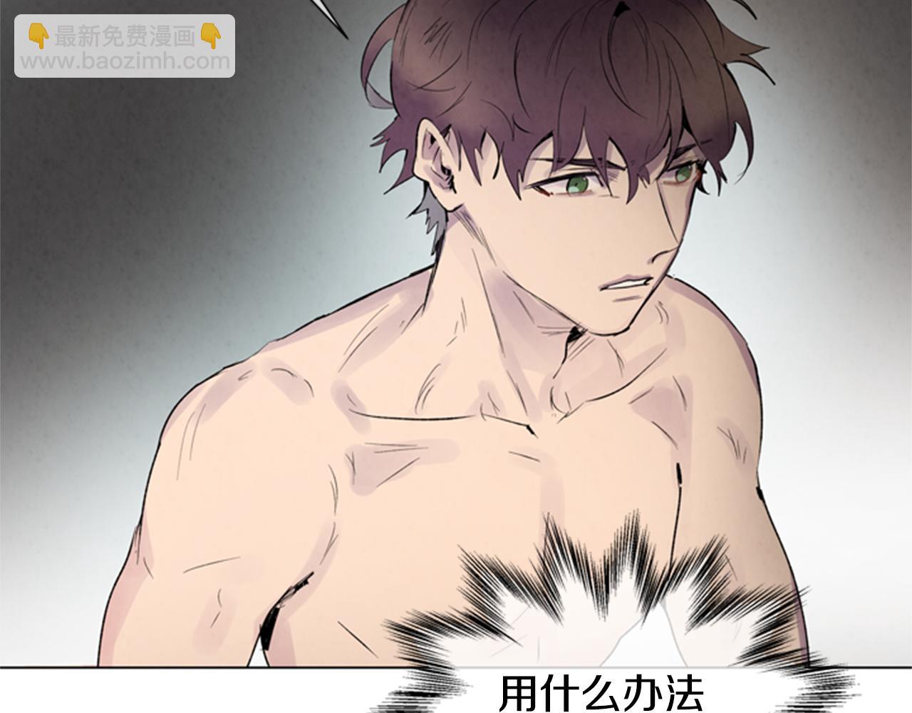 第89话 奇怪的网30