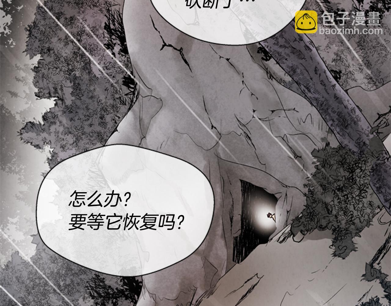 第89话 奇怪的网33