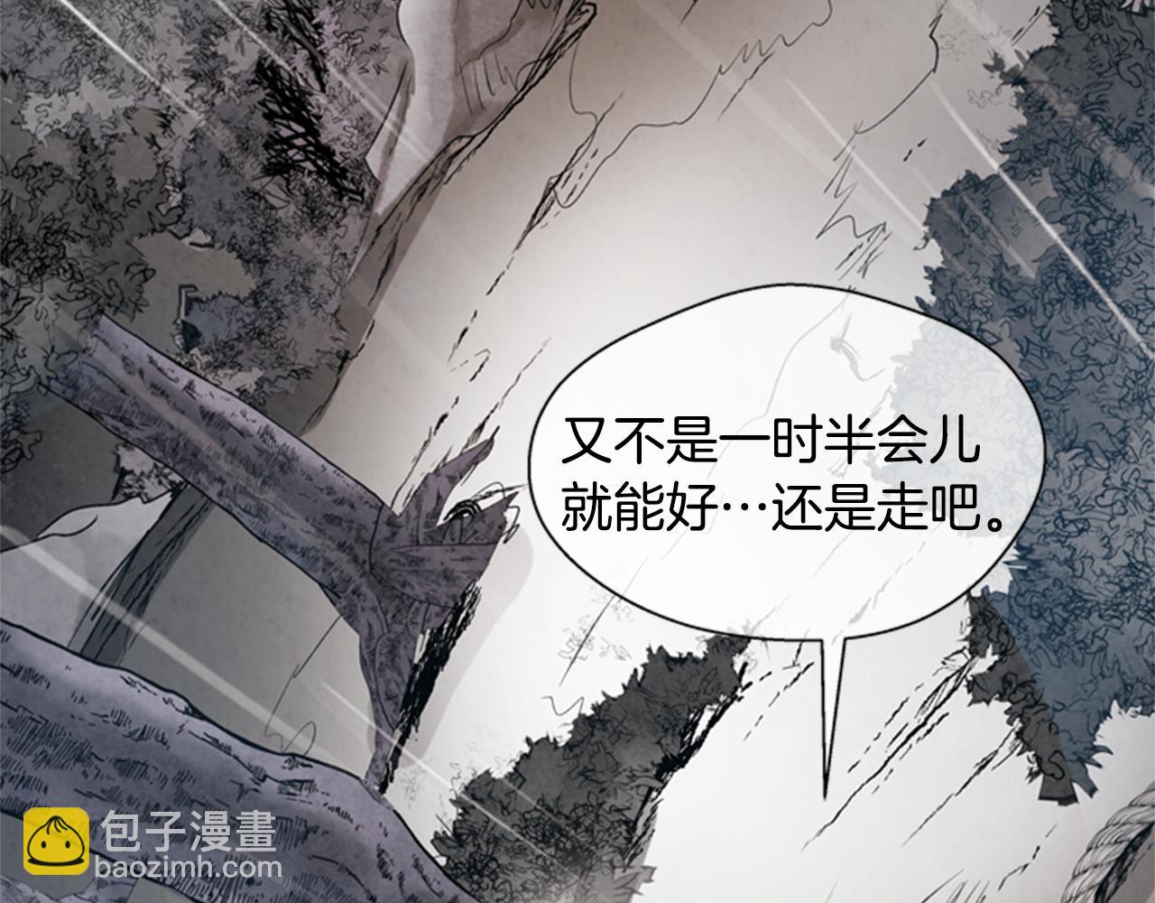 第89话 奇怪的网34
