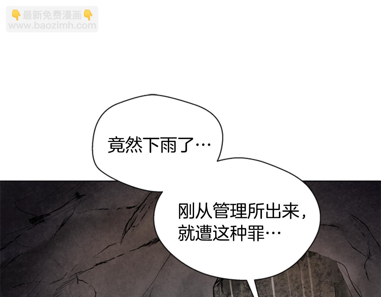 第89话 奇怪的网36