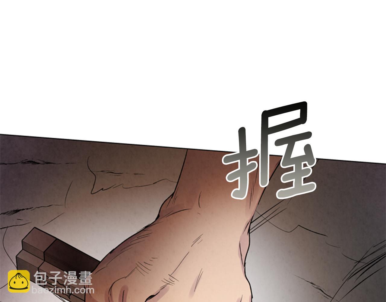 第89话 奇怪的网38