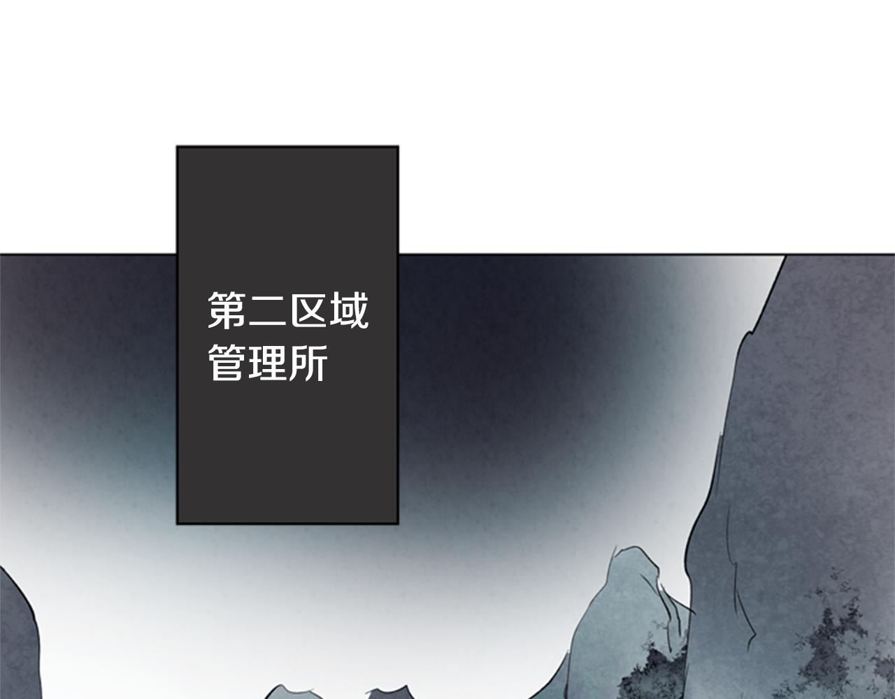 第89话 奇怪的网43