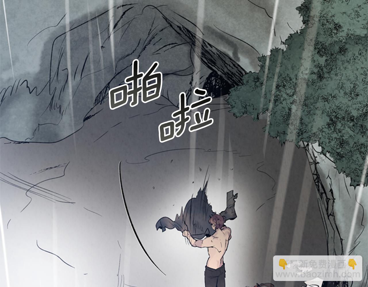 第89话 奇怪的网5