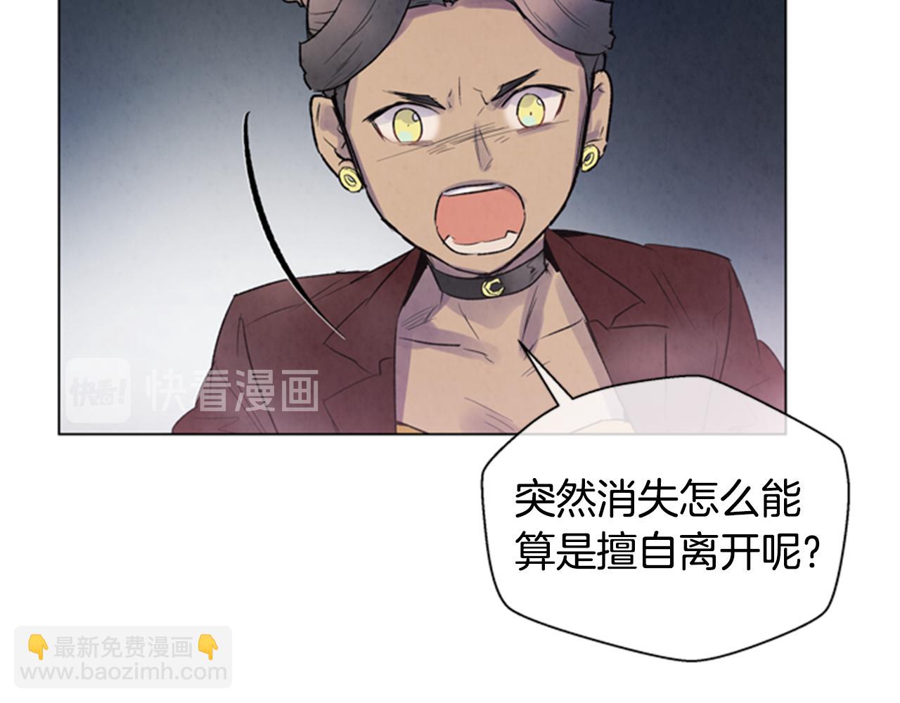 第89话 奇怪的网52