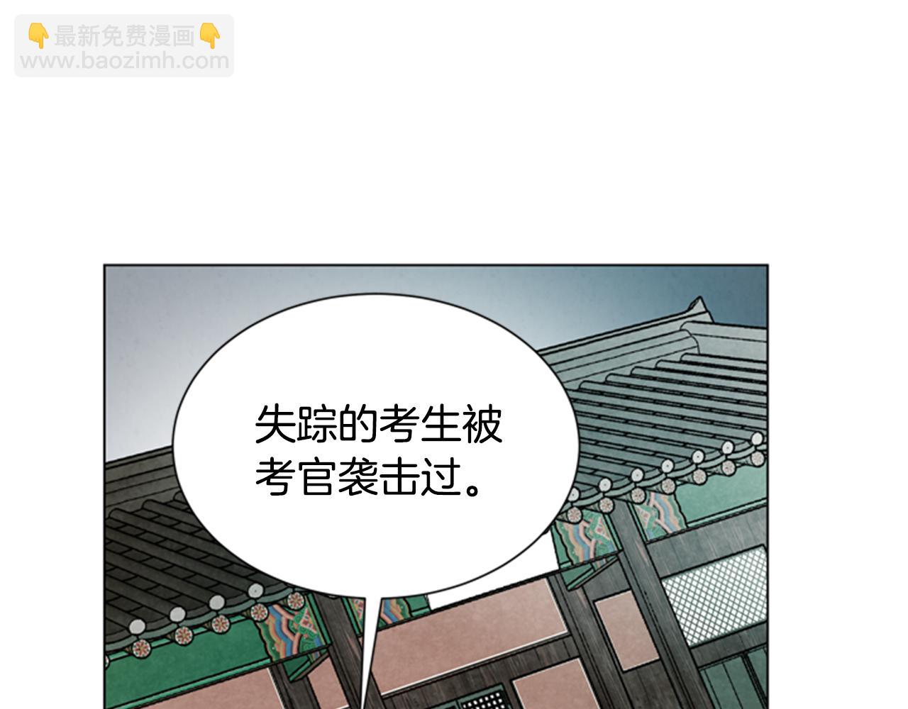 第89话 奇怪的网55
