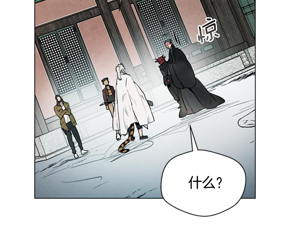 第89话 奇怪的网56