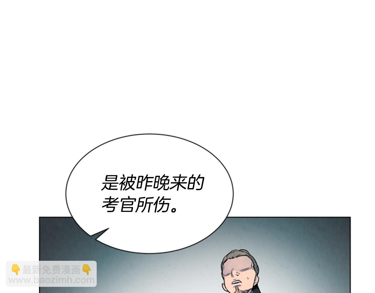 第89话 奇怪的网57