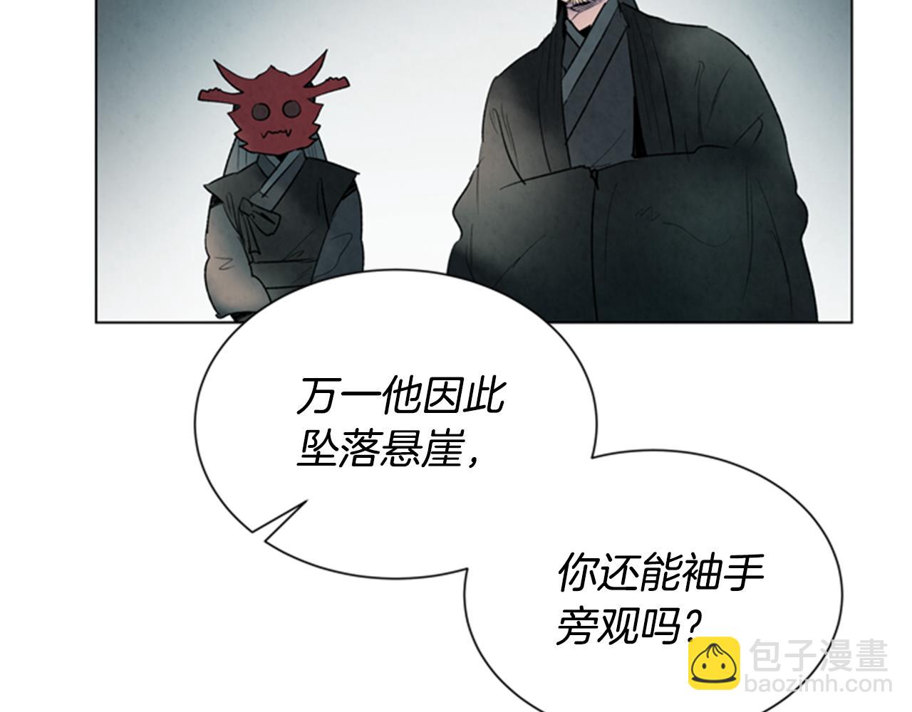 第89话 奇怪的网58