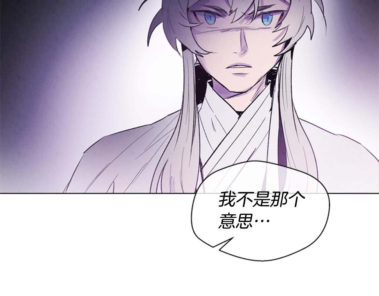 第89话 奇怪的网62