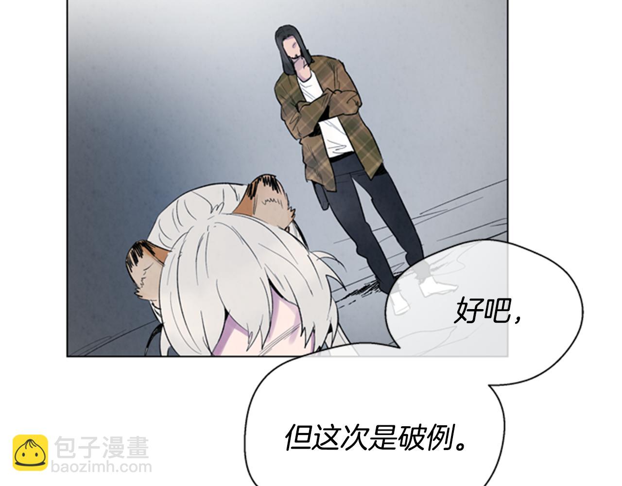第89话 奇怪的网64