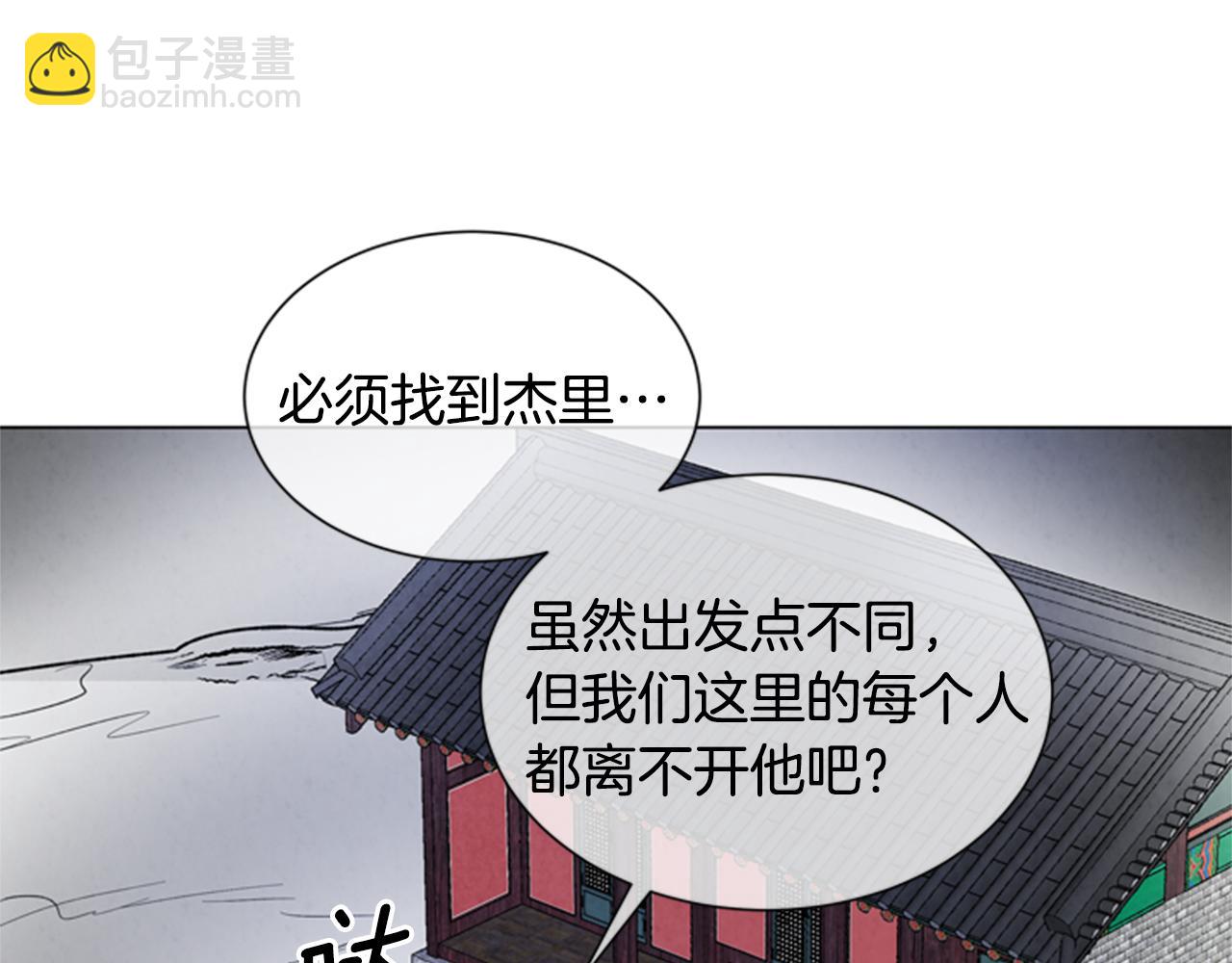 第89话 奇怪的网67
