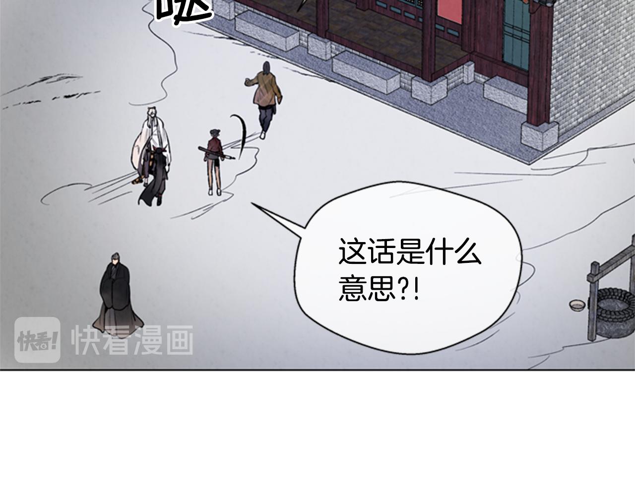 第89话 奇怪的网68