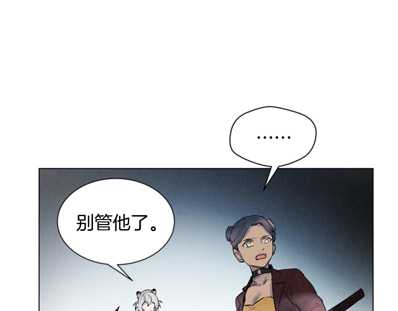第89话 奇怪的网69