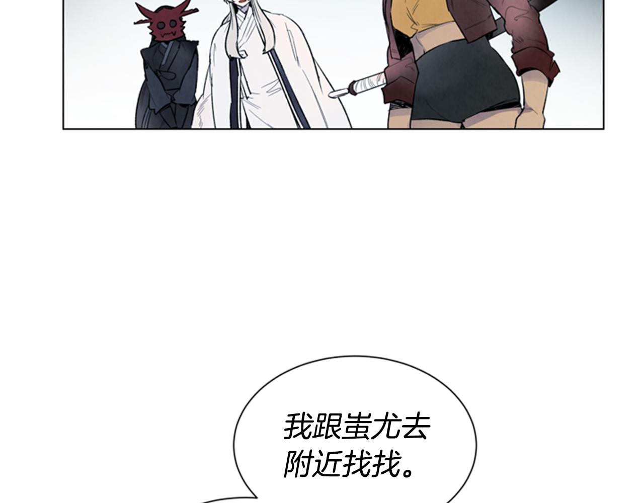 第89话 奇怪的网70