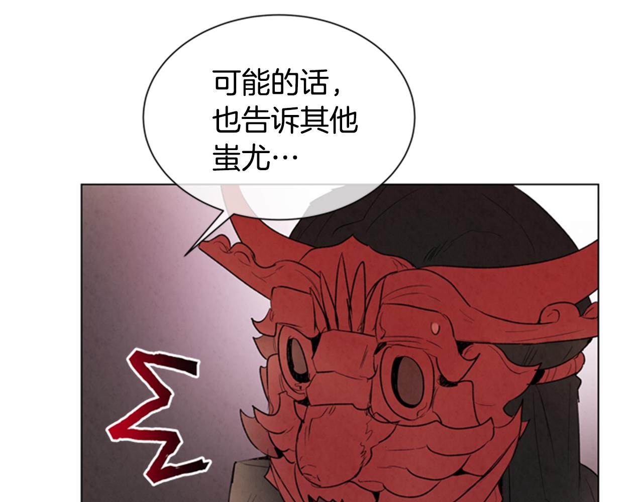 第89话 奇怪的网82