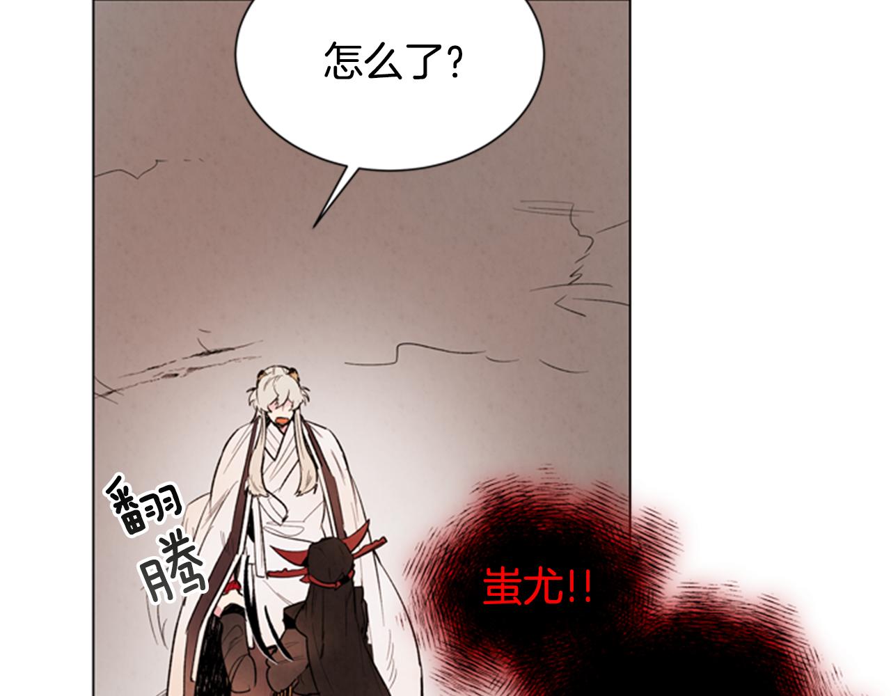 第89话 奇怪的网84