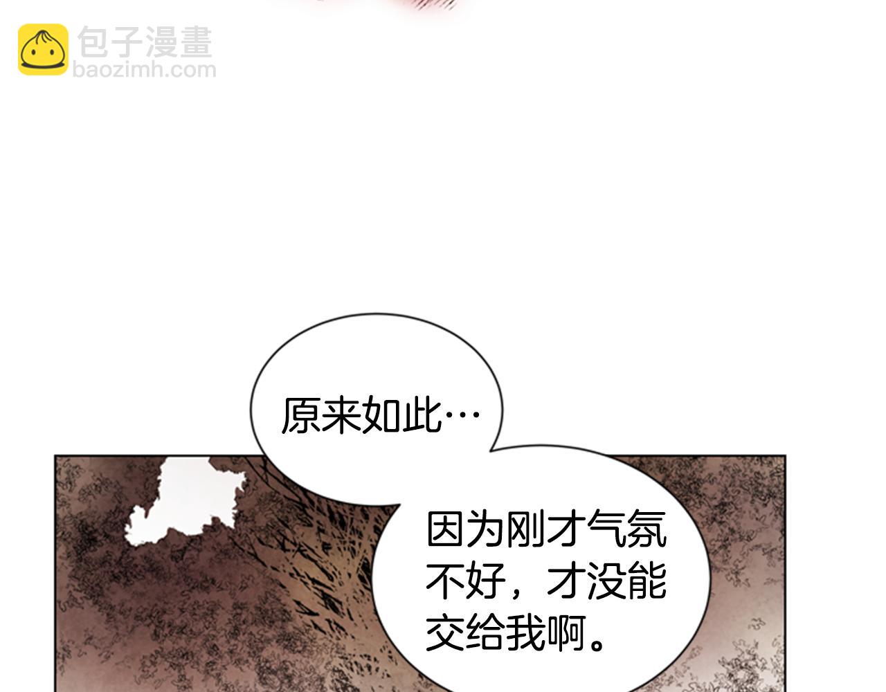 第89话 奇怪的网87