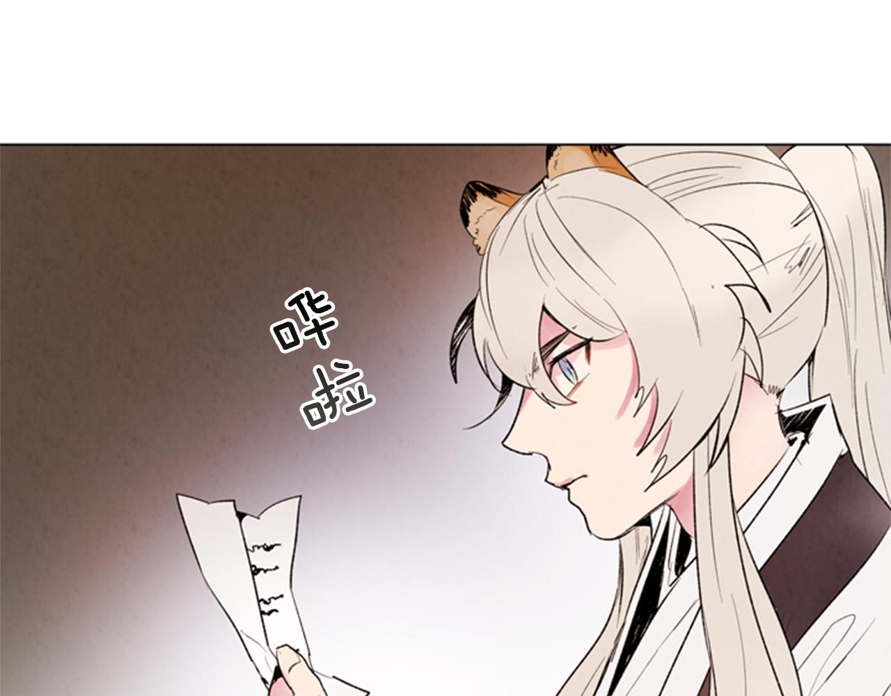 第89话 奇怪的网89