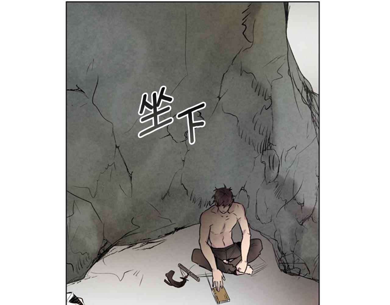 第89话 奇怪的网9
