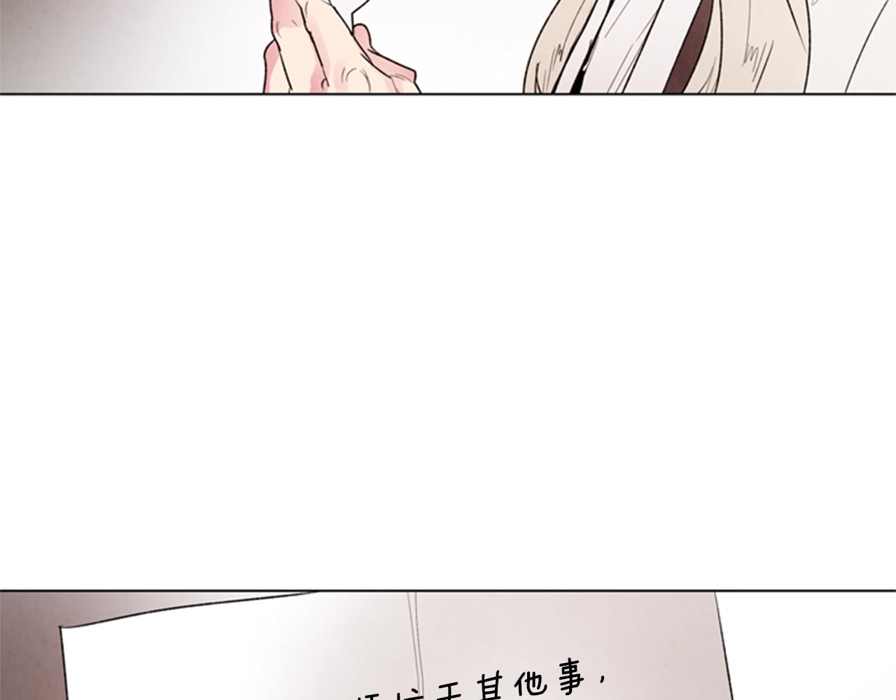 第89话 奇怪的网90