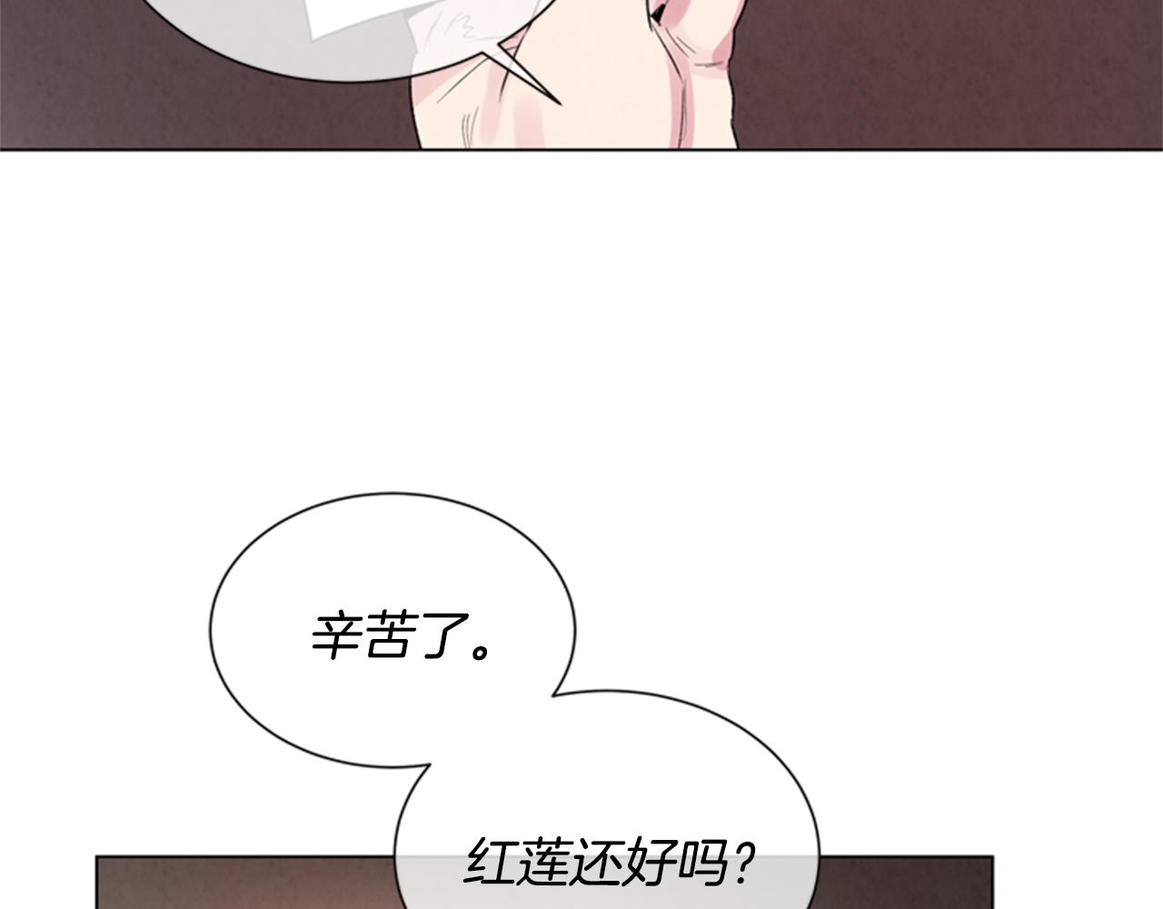 第89话 奇怪的网92