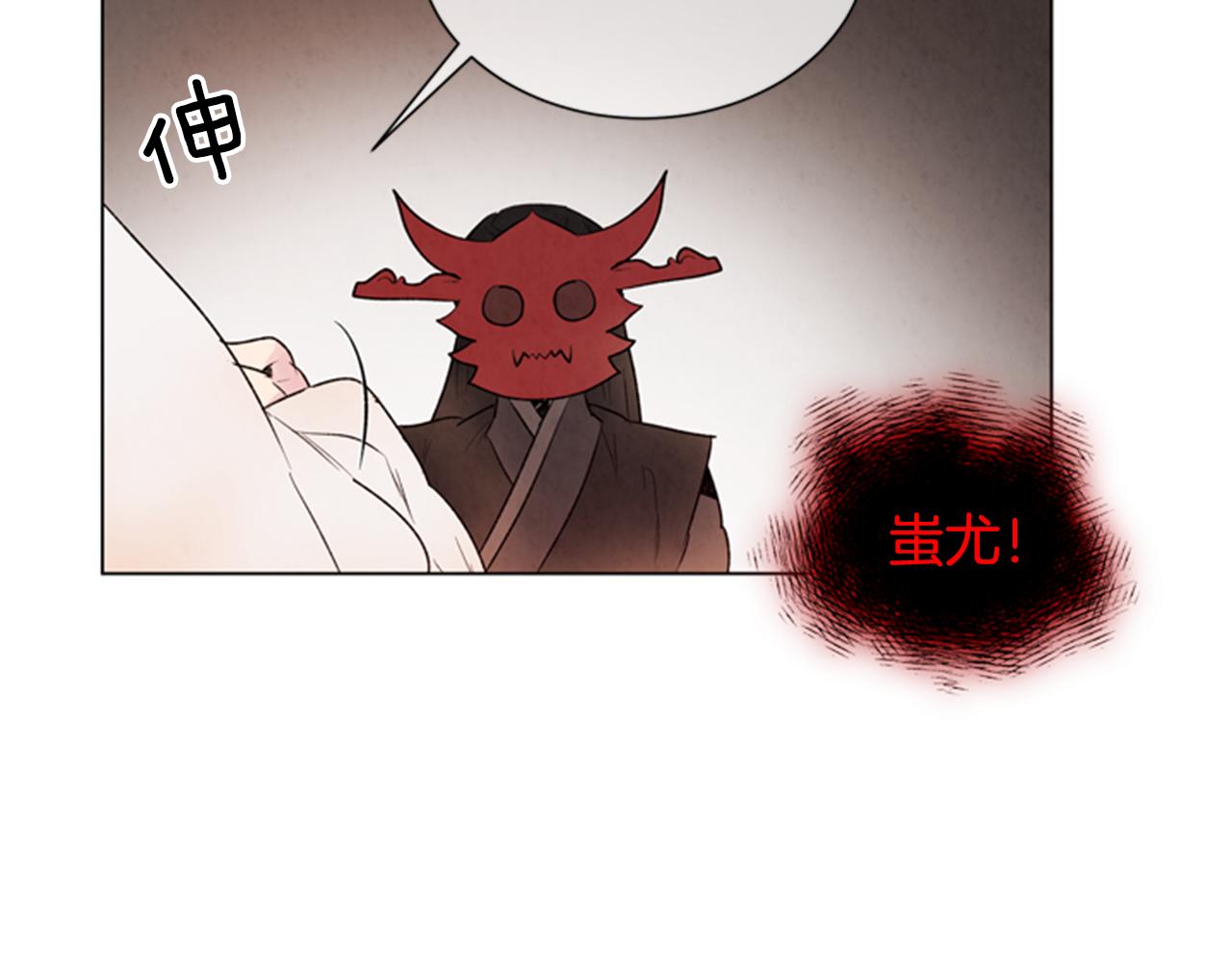 第89话 奇怪的网93