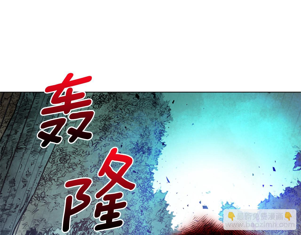 第89话 奇怪的网96